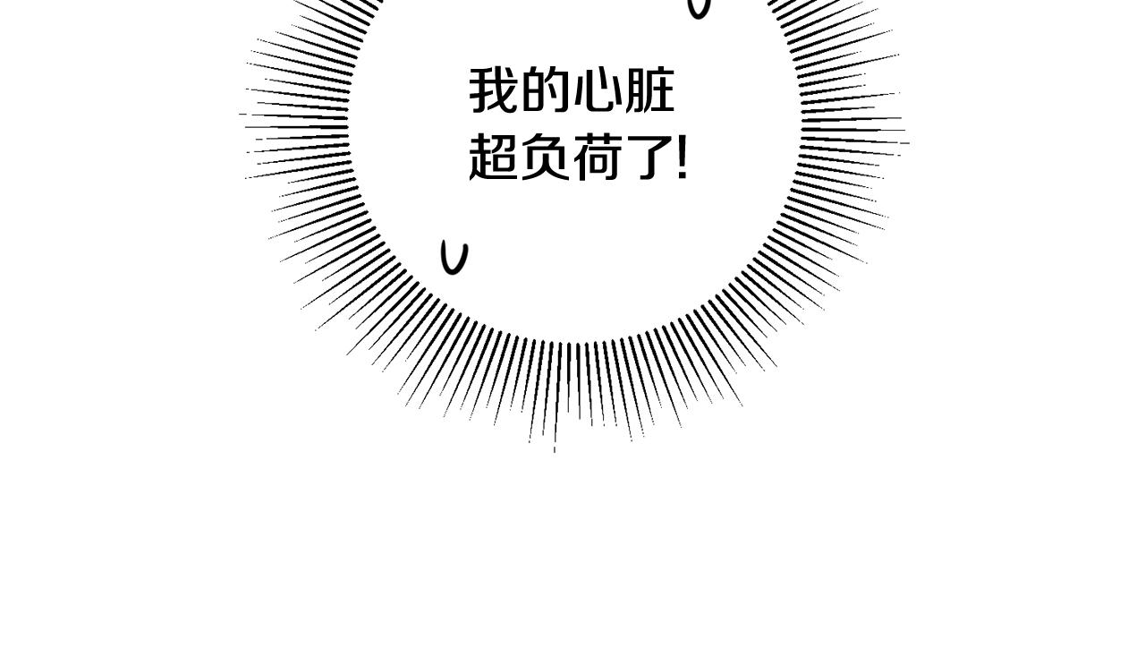 第28话 霸道男神129