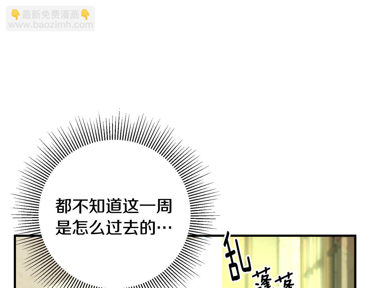 第28话 霸道男神131
