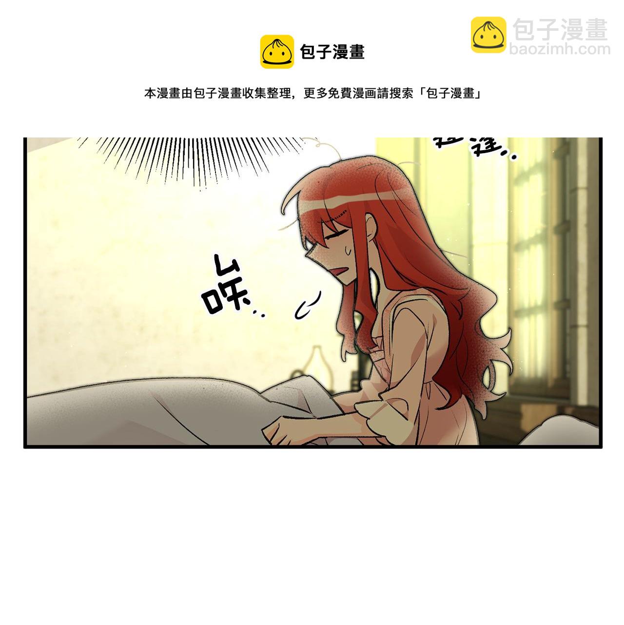 第28话 霸道男神132