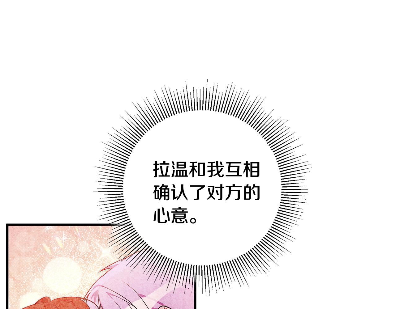 第28话 霸道男神133