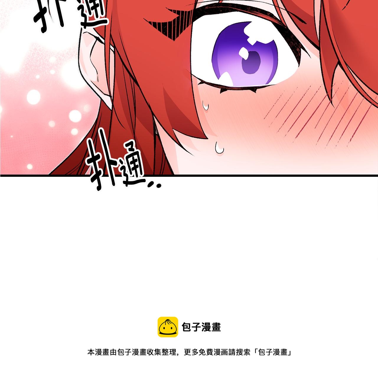 第28话 霸道男神140