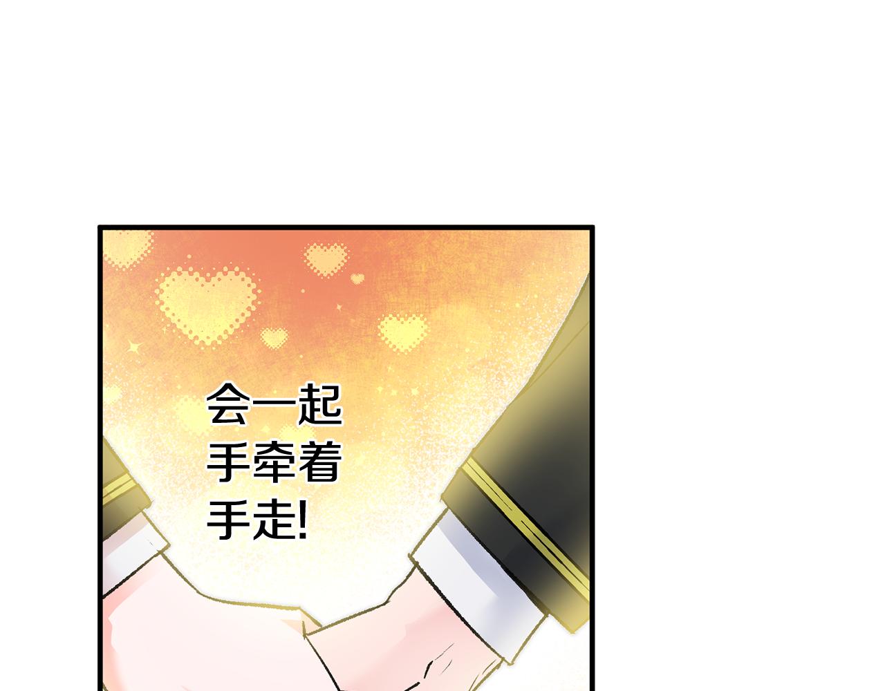 第28话 霸道男神141
