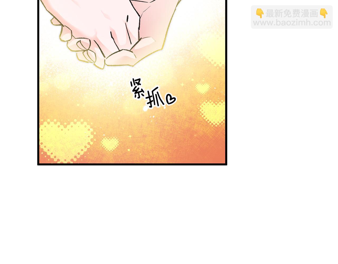 第28话 霸道男神142