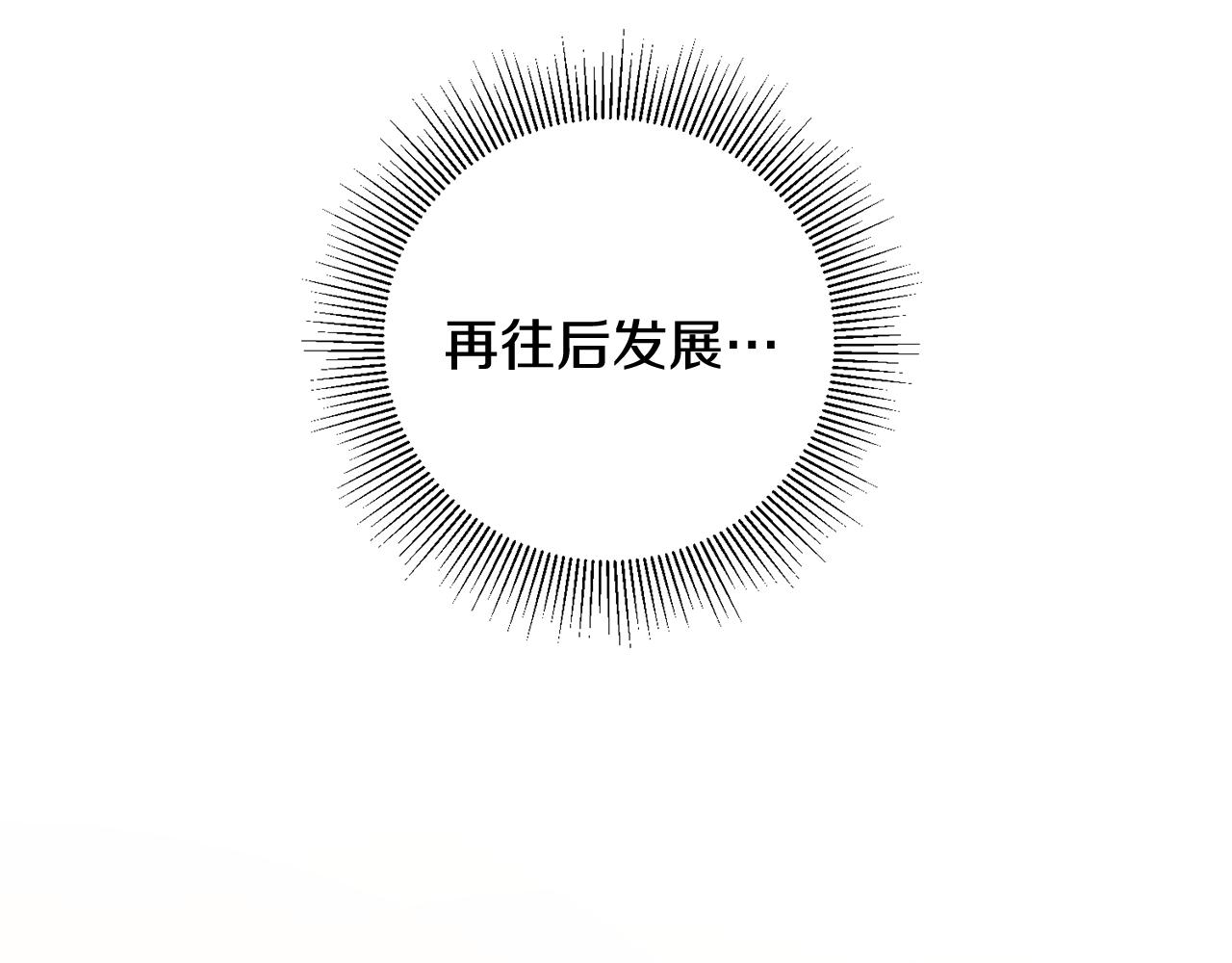 第28话 霸道男神145