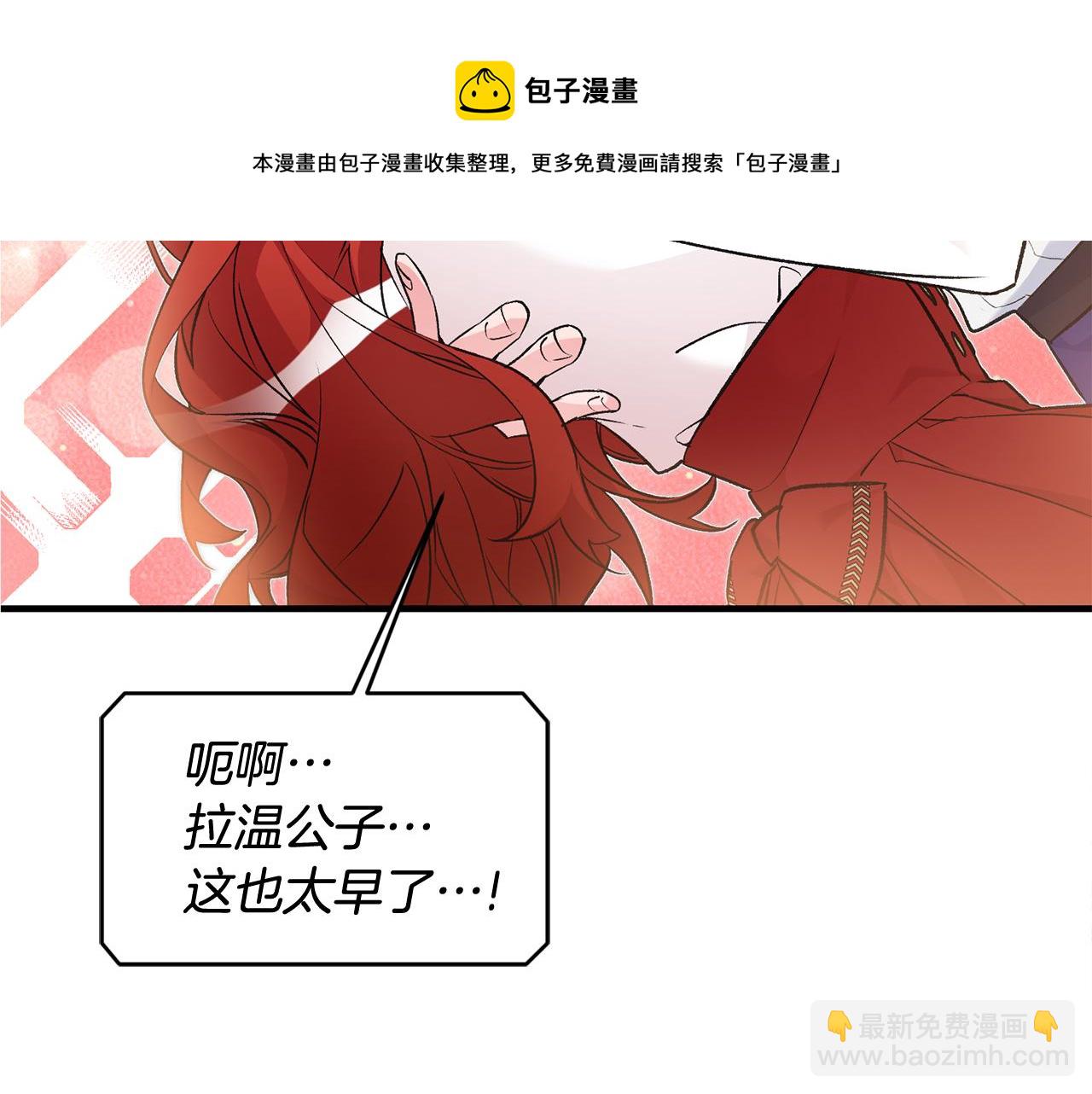 第28话 霸道男神148