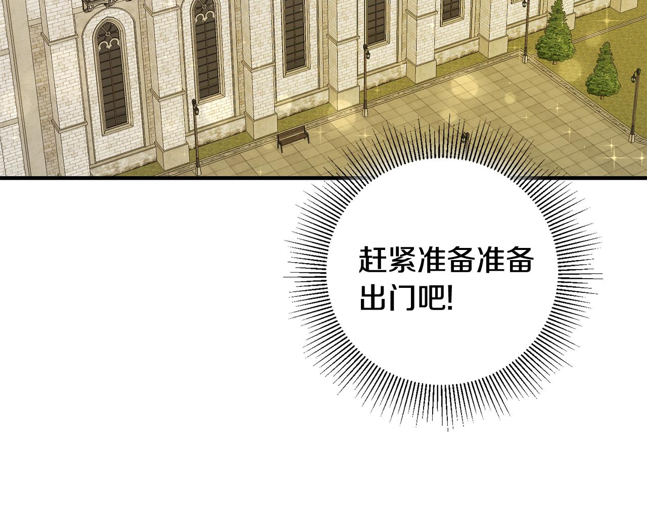 第28话 霸道男神154
