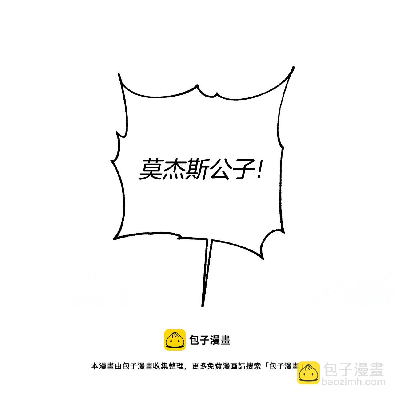 第28话 霸道男神16