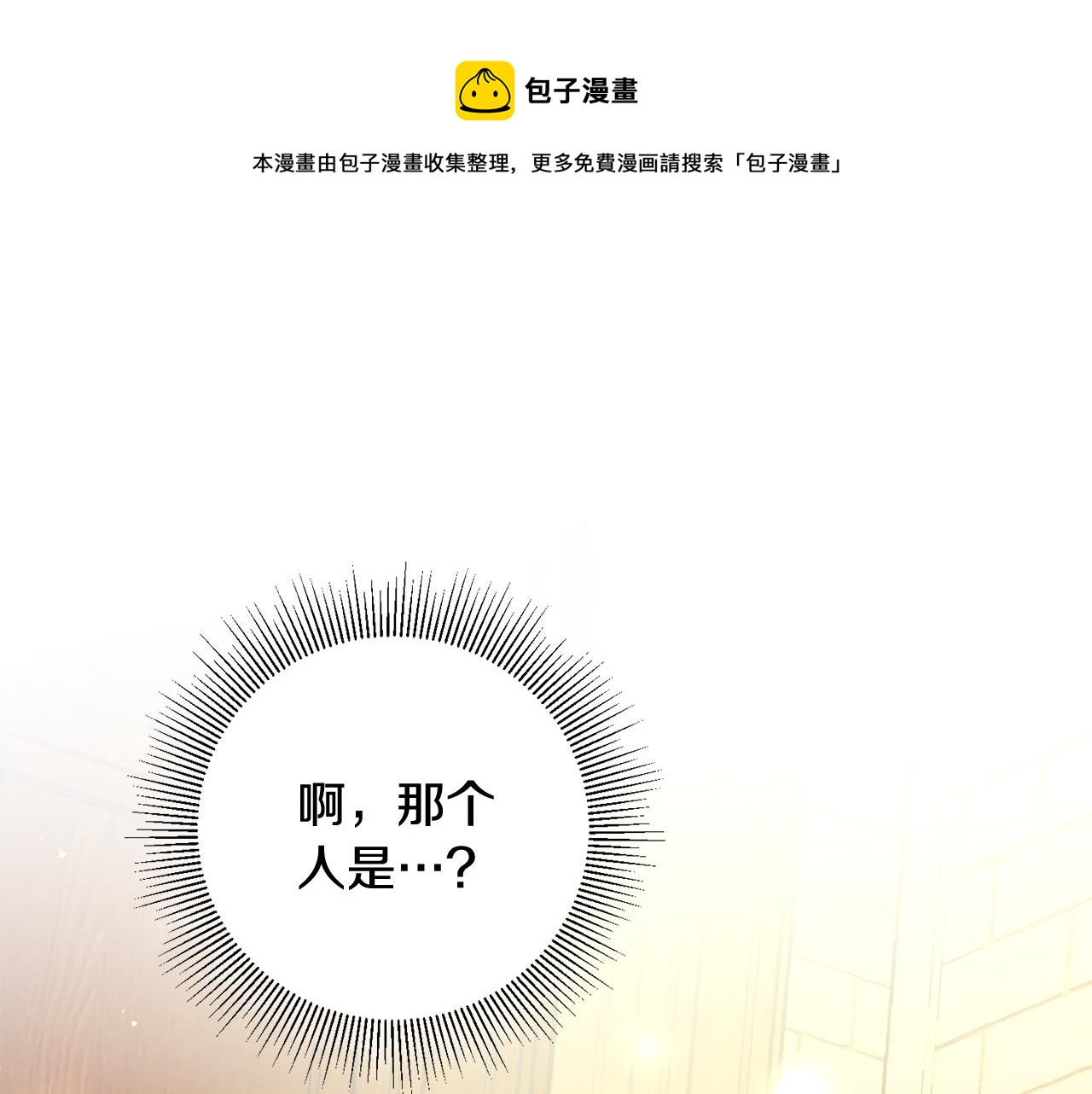 第28话 霸道男神164