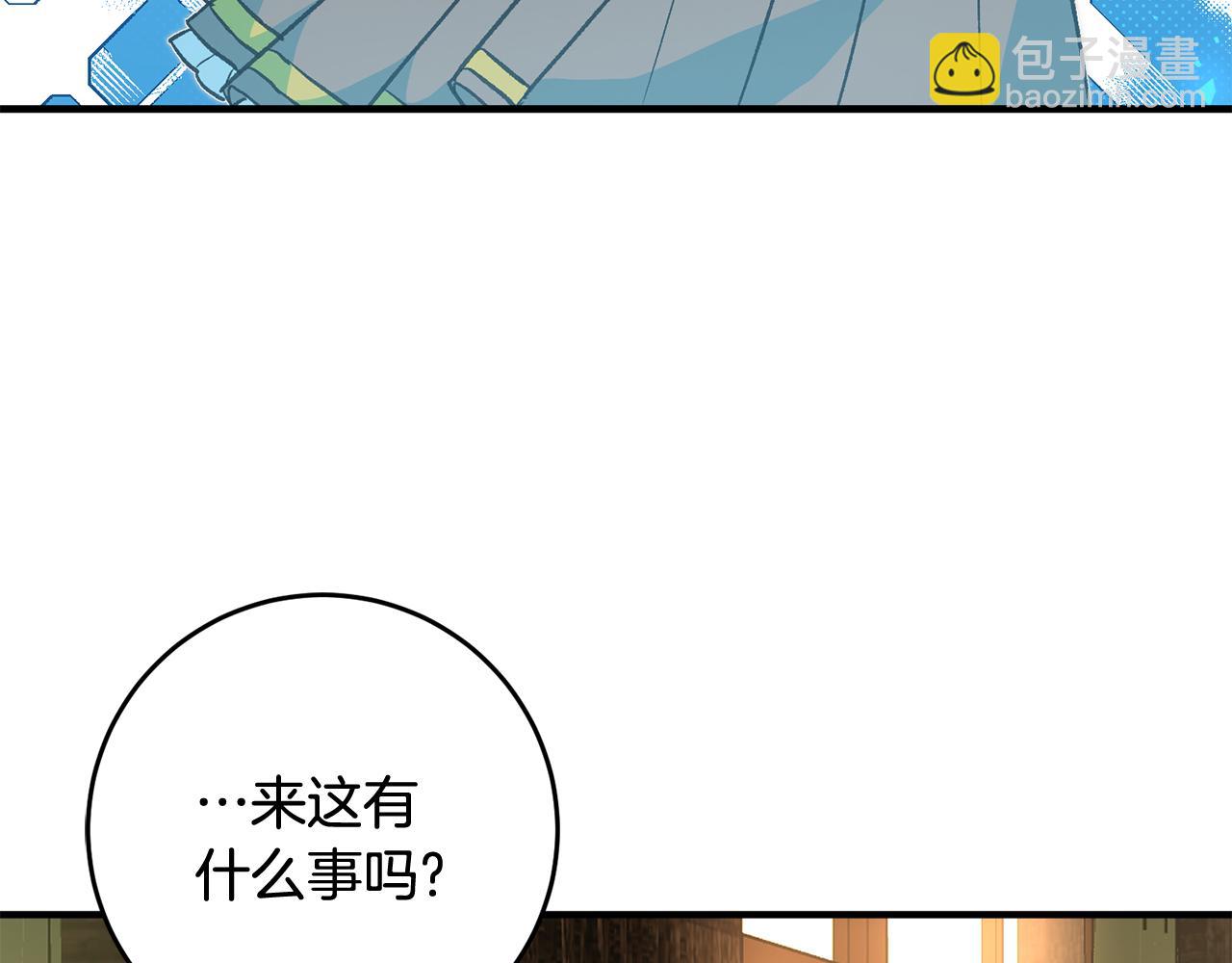 第28话 霸道男神19