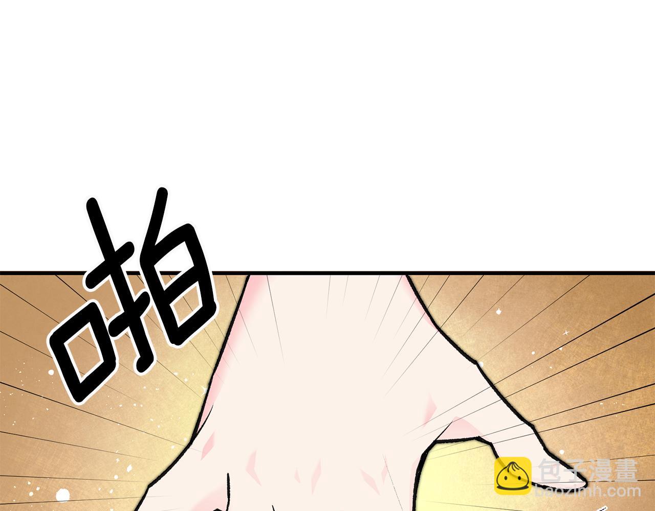 第28话 霸道男神27