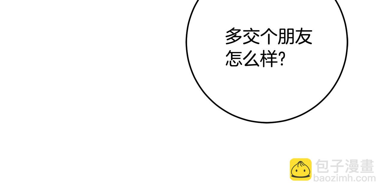 第28话 霸道男神39