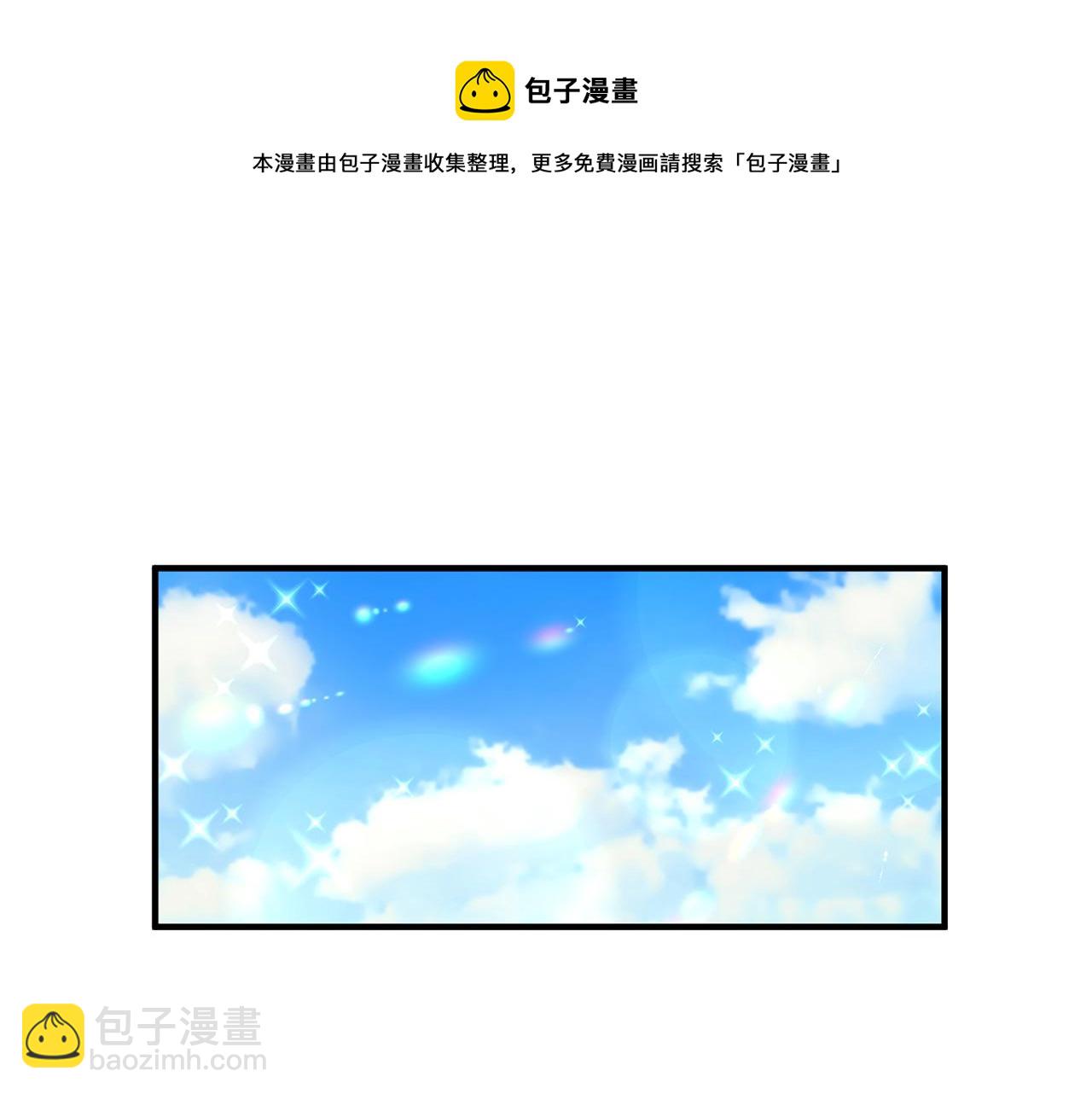 第28话 霸道男神4