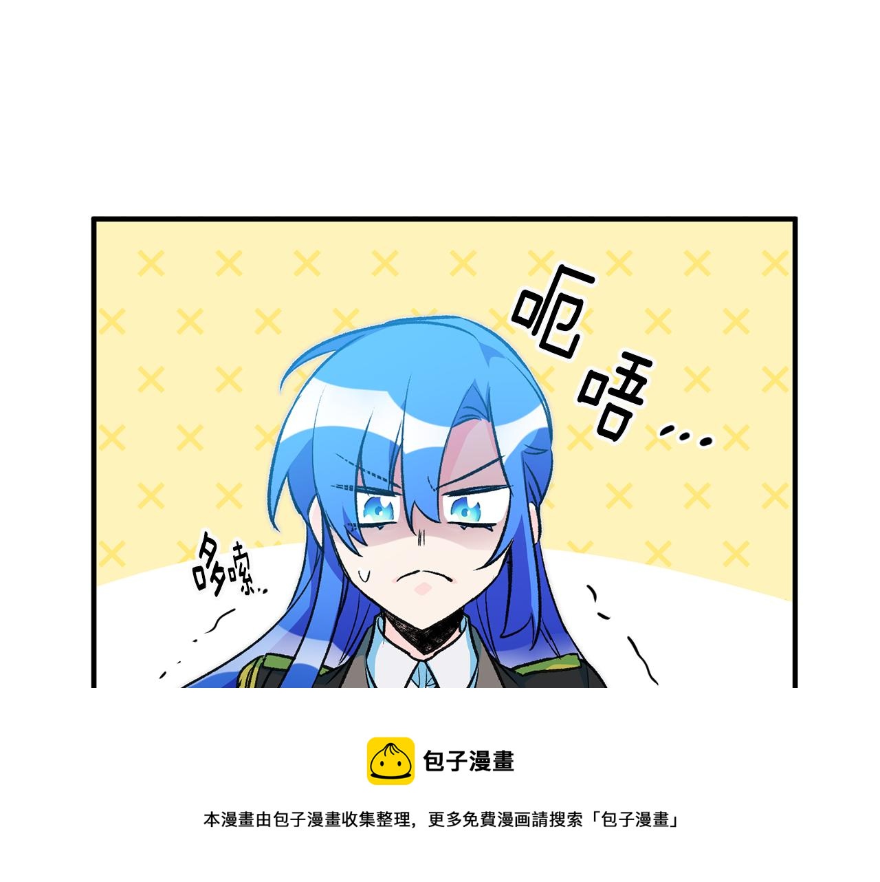 第28话 霸道男神40
