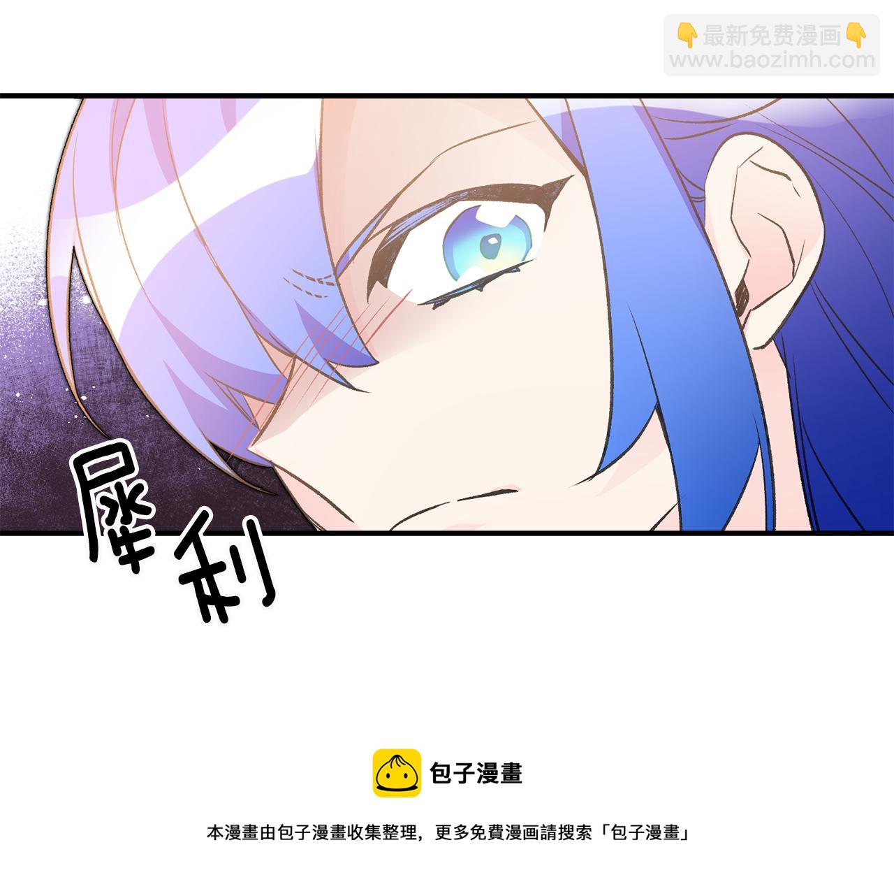 第28话 霸道男神44