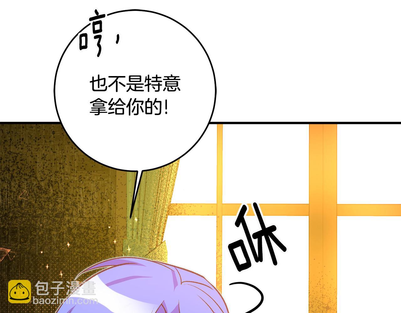 第28话 霸道男神47