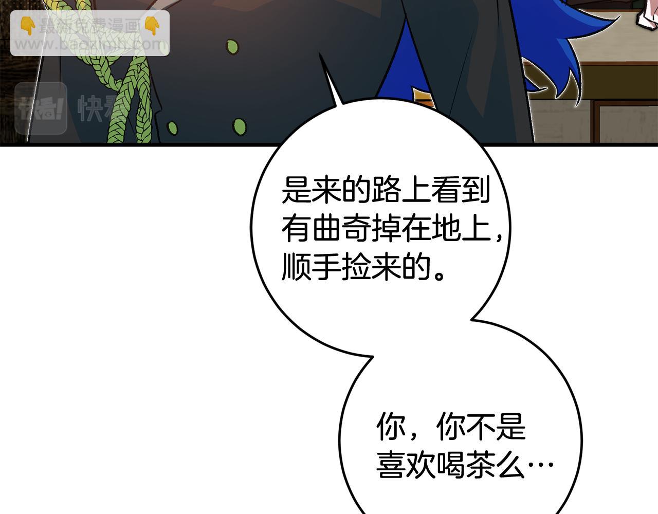 第28话 霸道男神49