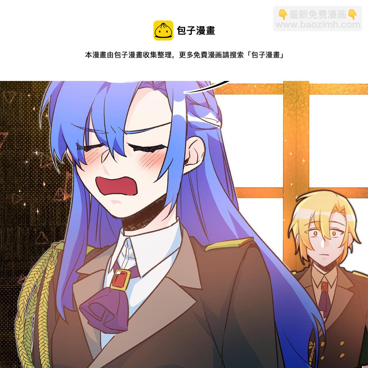 第28话 霸道男神52