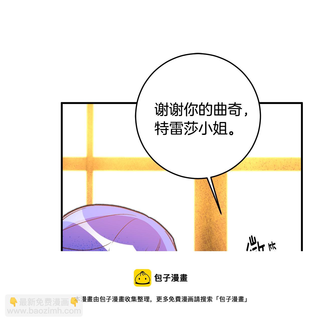 第28话 霸道男神56