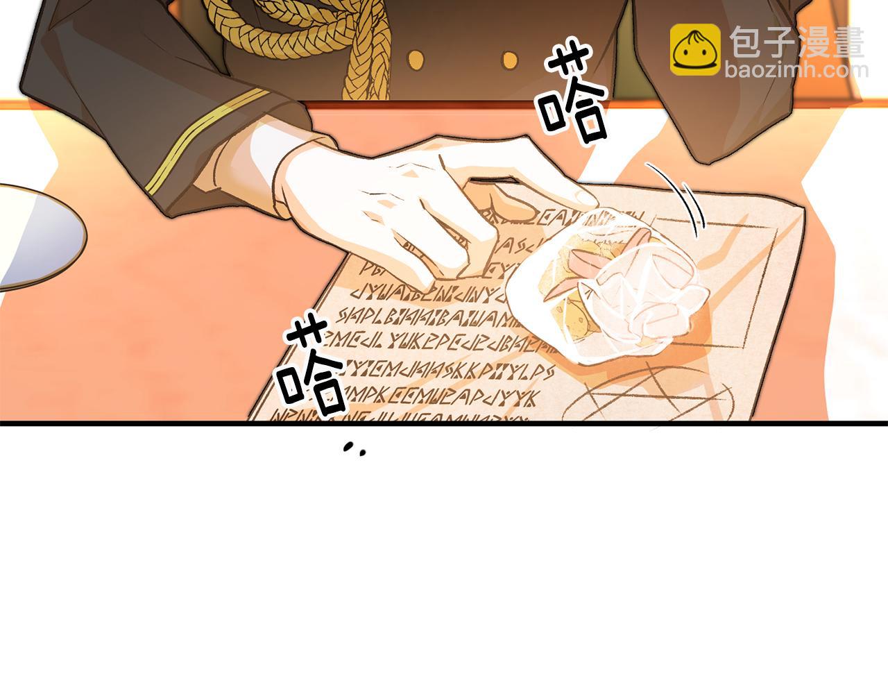 第28话 霸道男神66