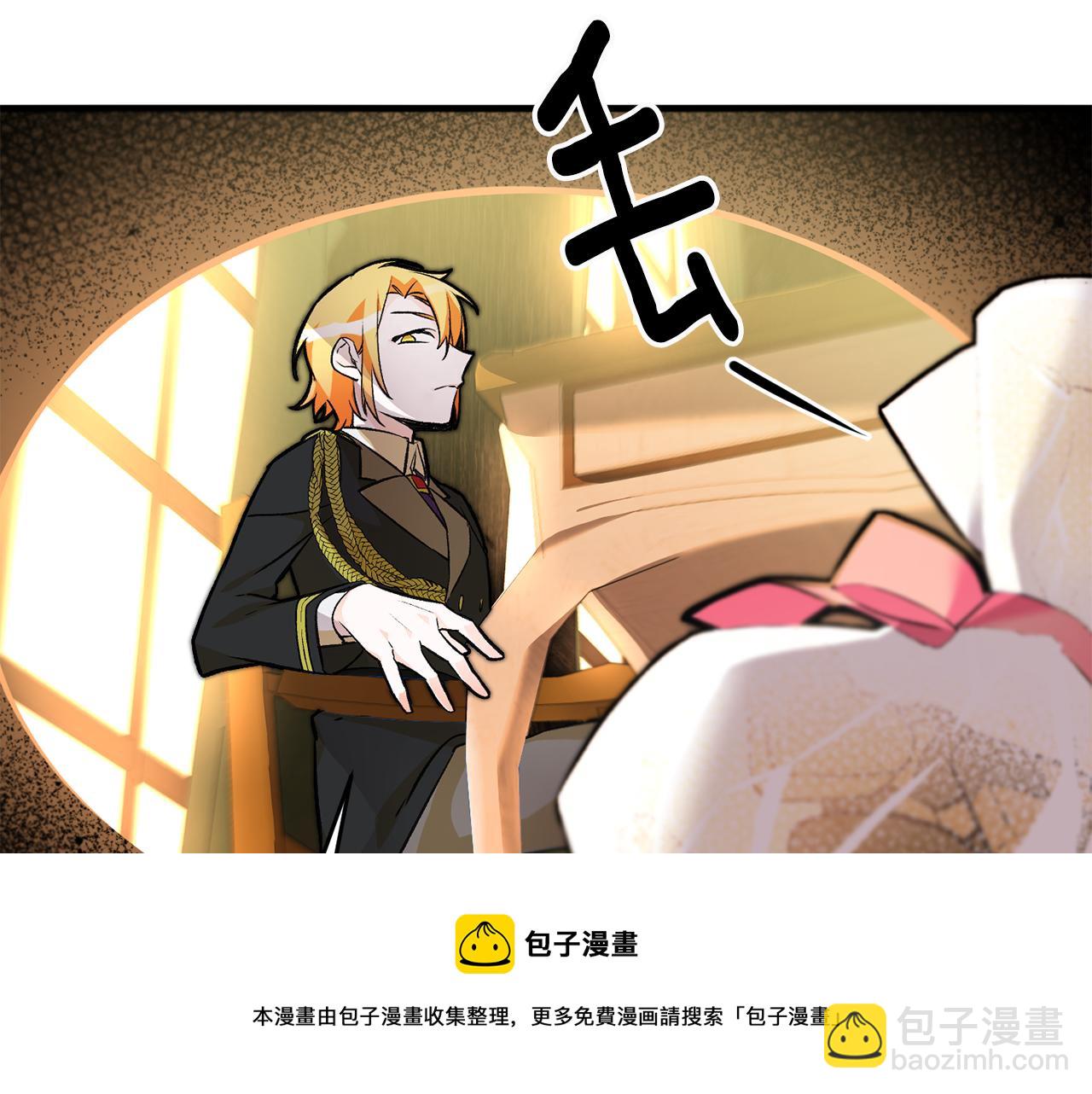 第28话 霸道男神68