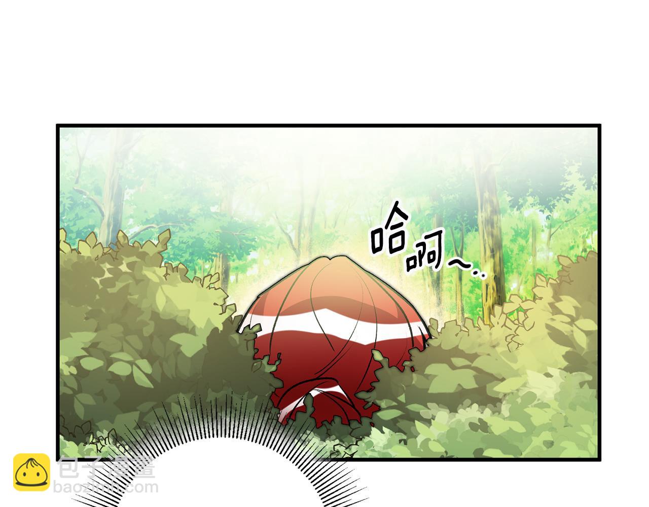 第28话 霸道男神70