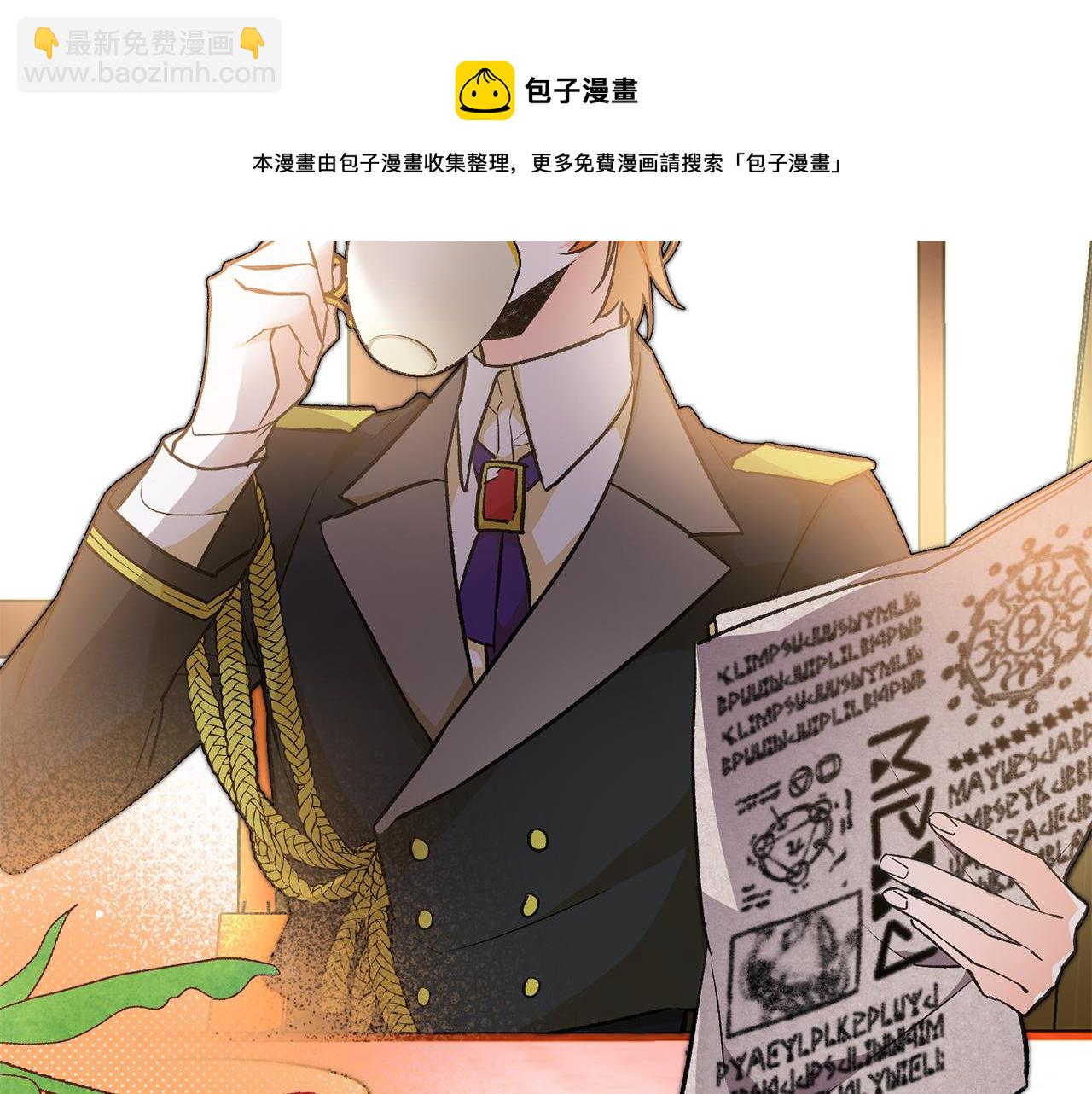 第28话 霸道男神8