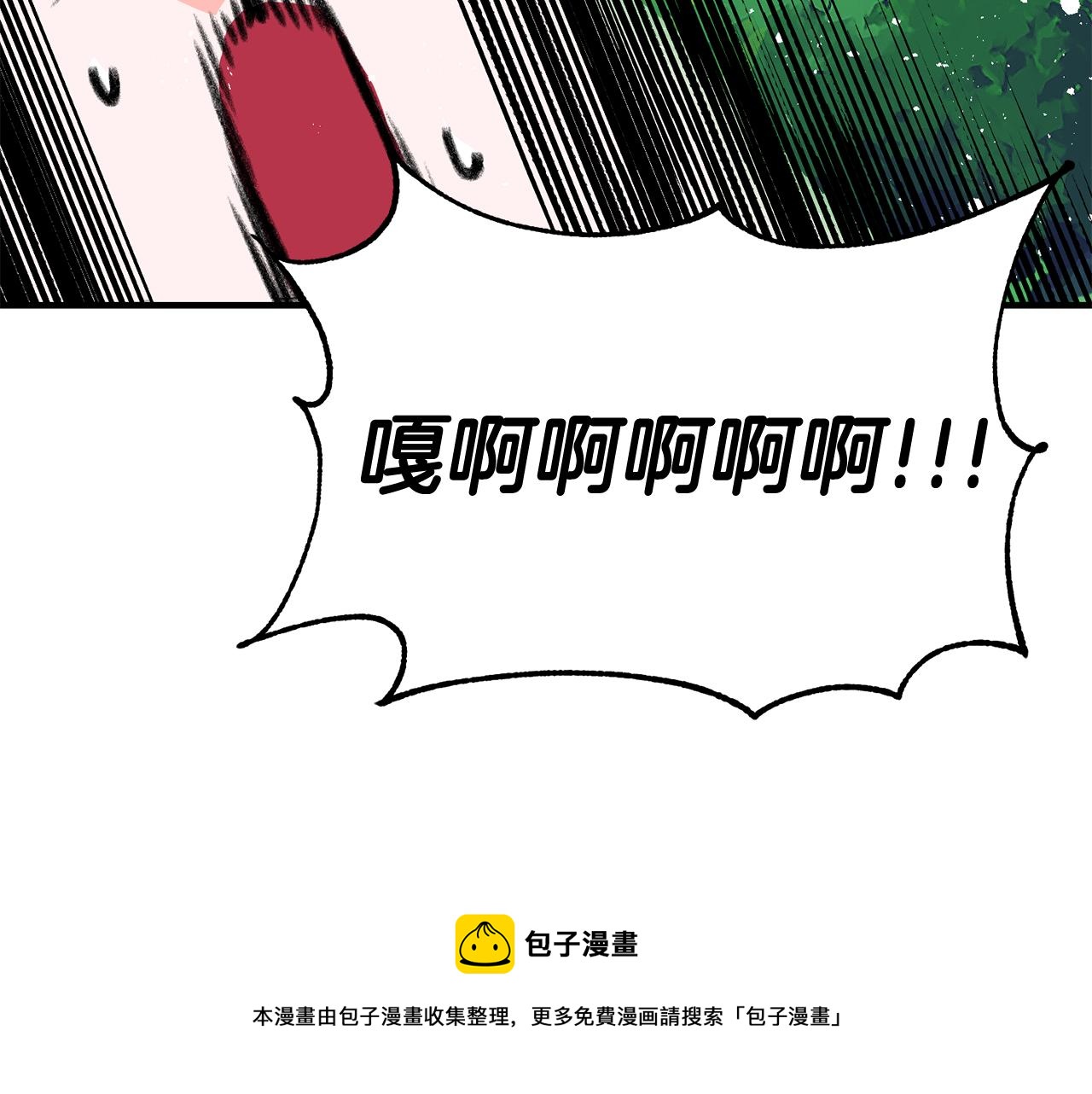 第28话 霸道男神84