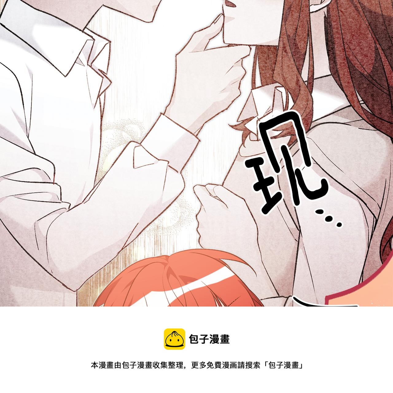 第28话 霸道男神92