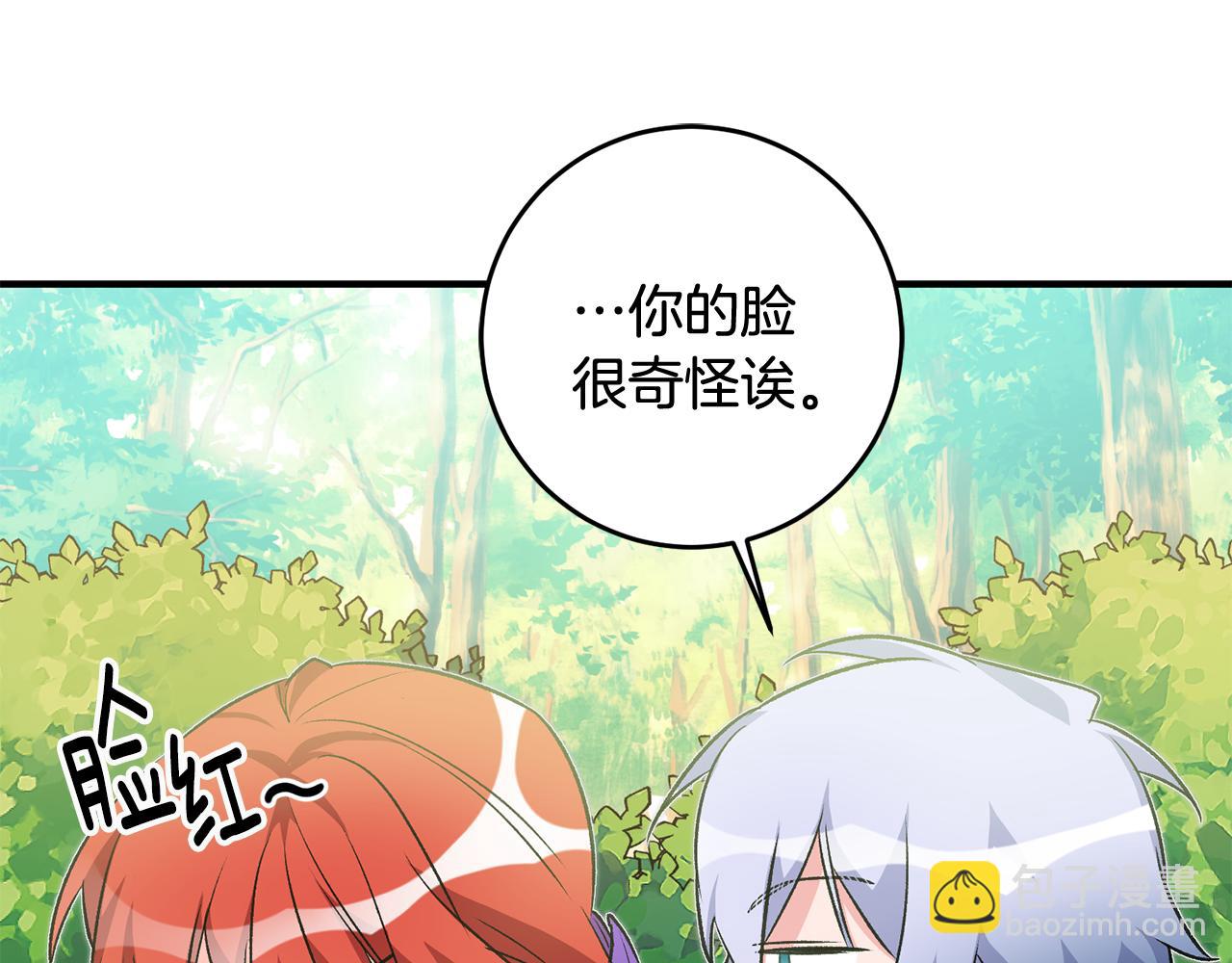 第28话 霸道男神95