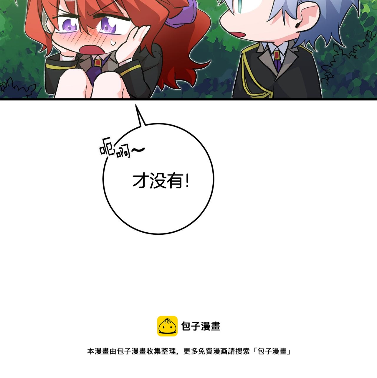 第28话 霸道男神96