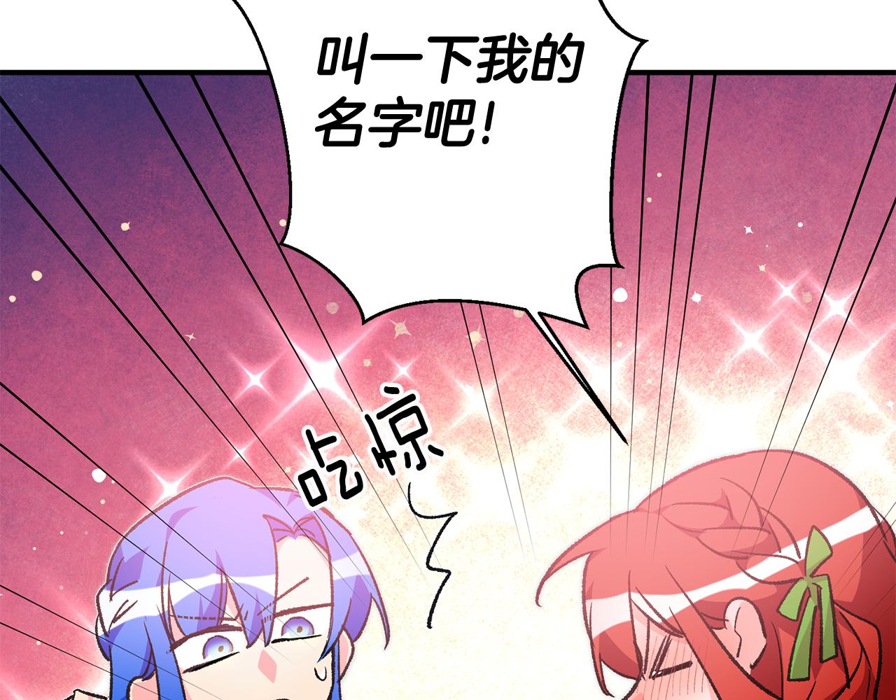 第29话 近距离探险106