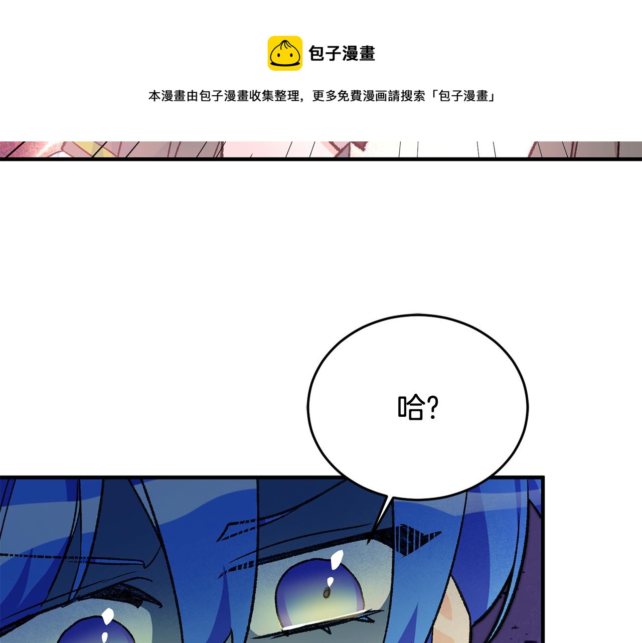 第29话 近距离探险108