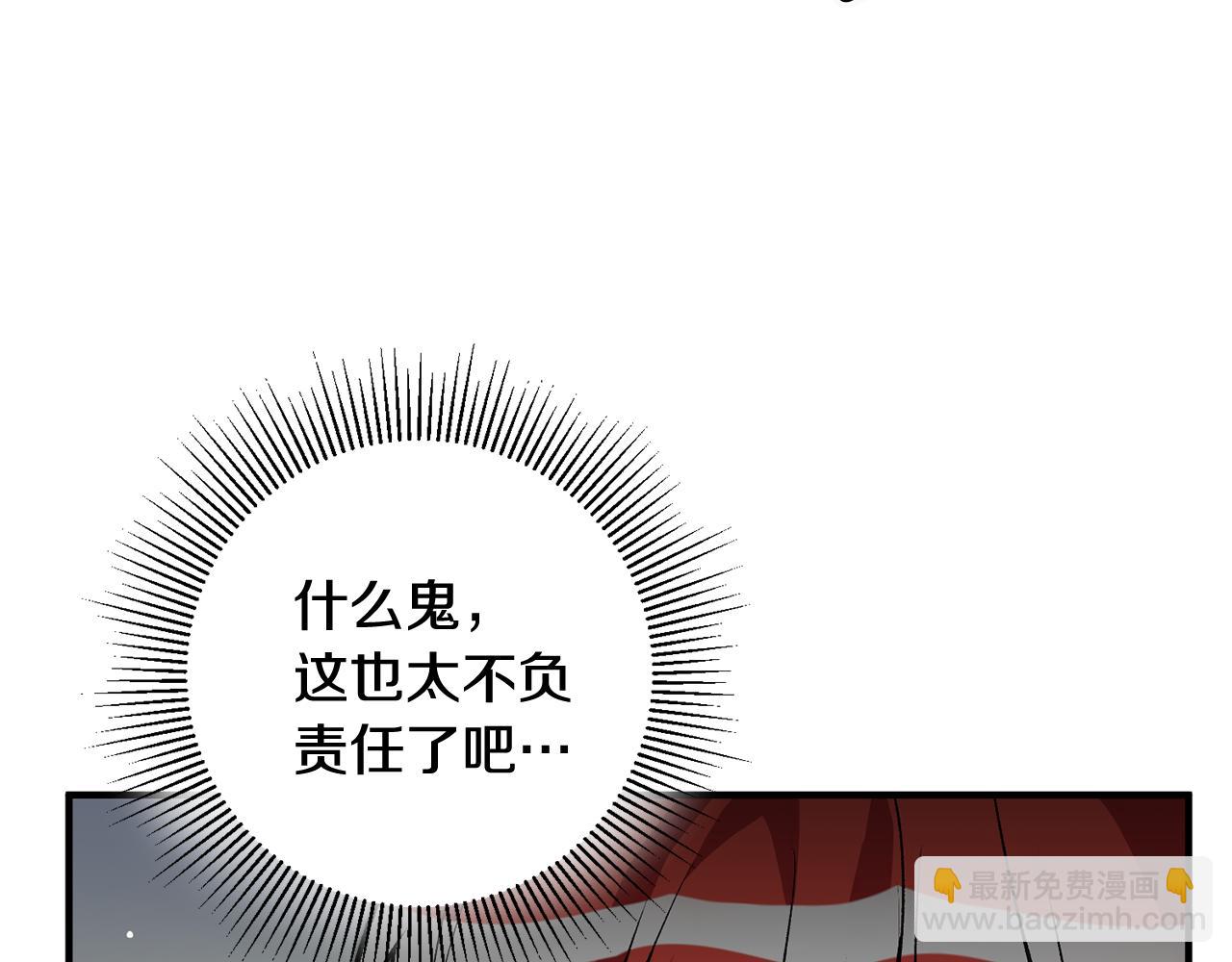 第29话 近距离探险11