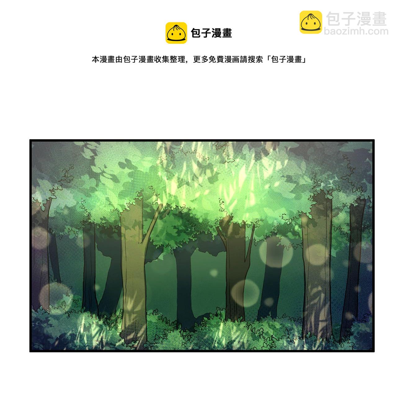 第29话 近距离探险118