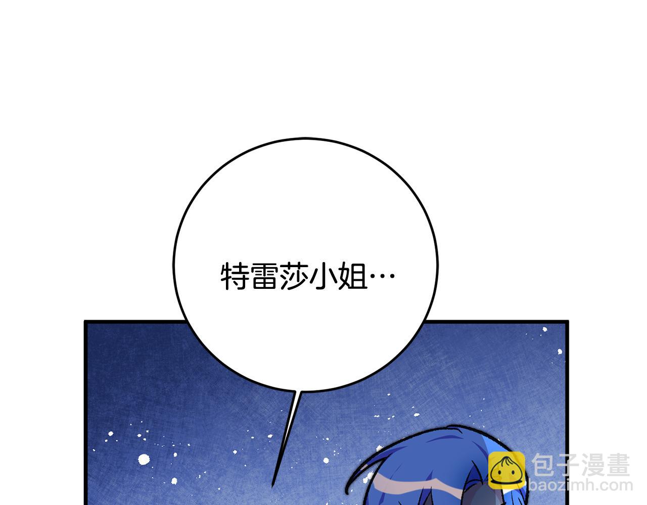 第29话 近距离探险119