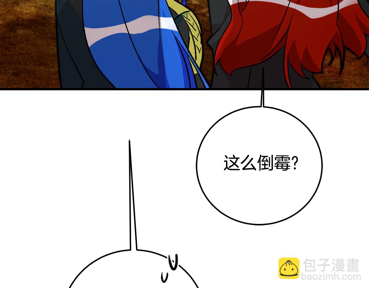 第29话 近距离探险125