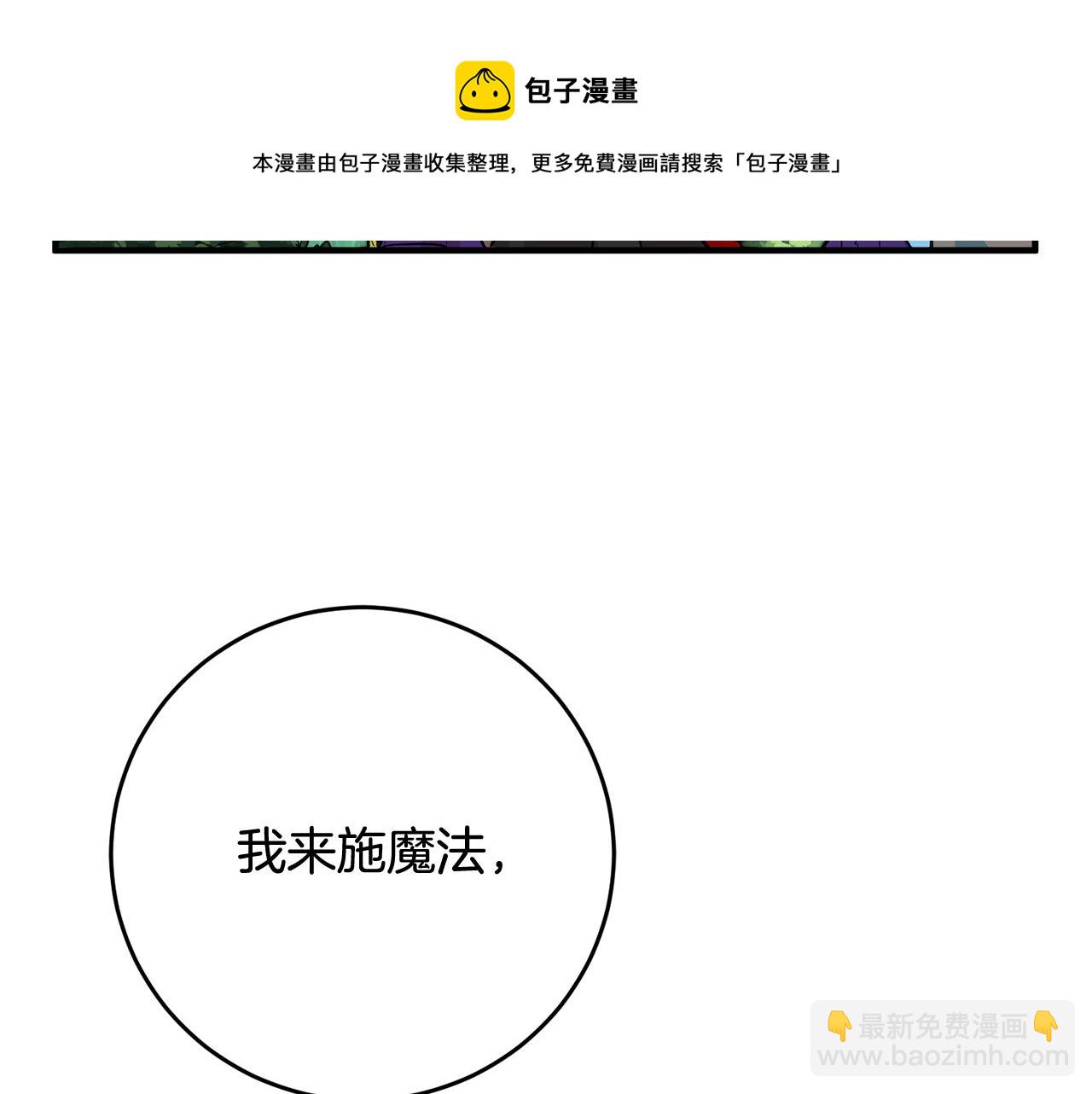 第29话 近距离探险128
