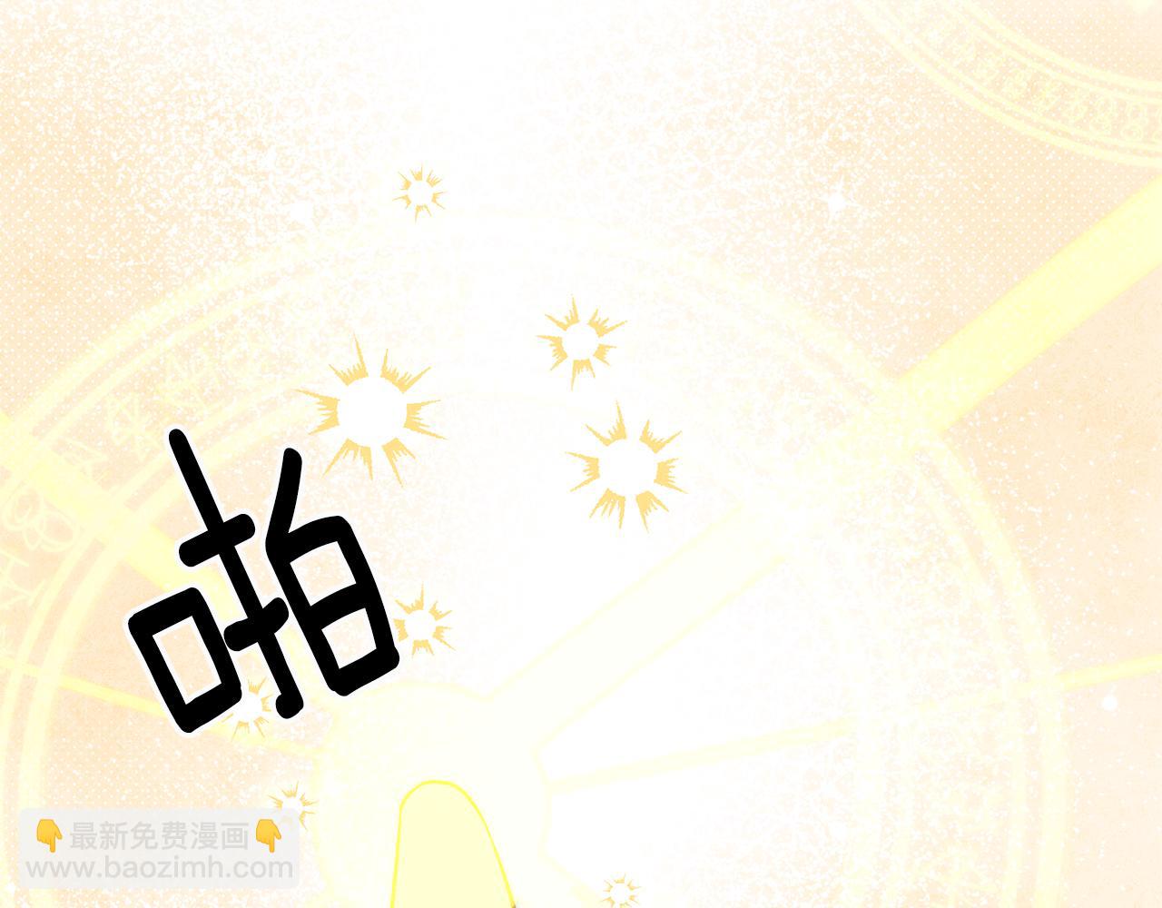 第29话 近距离探险13