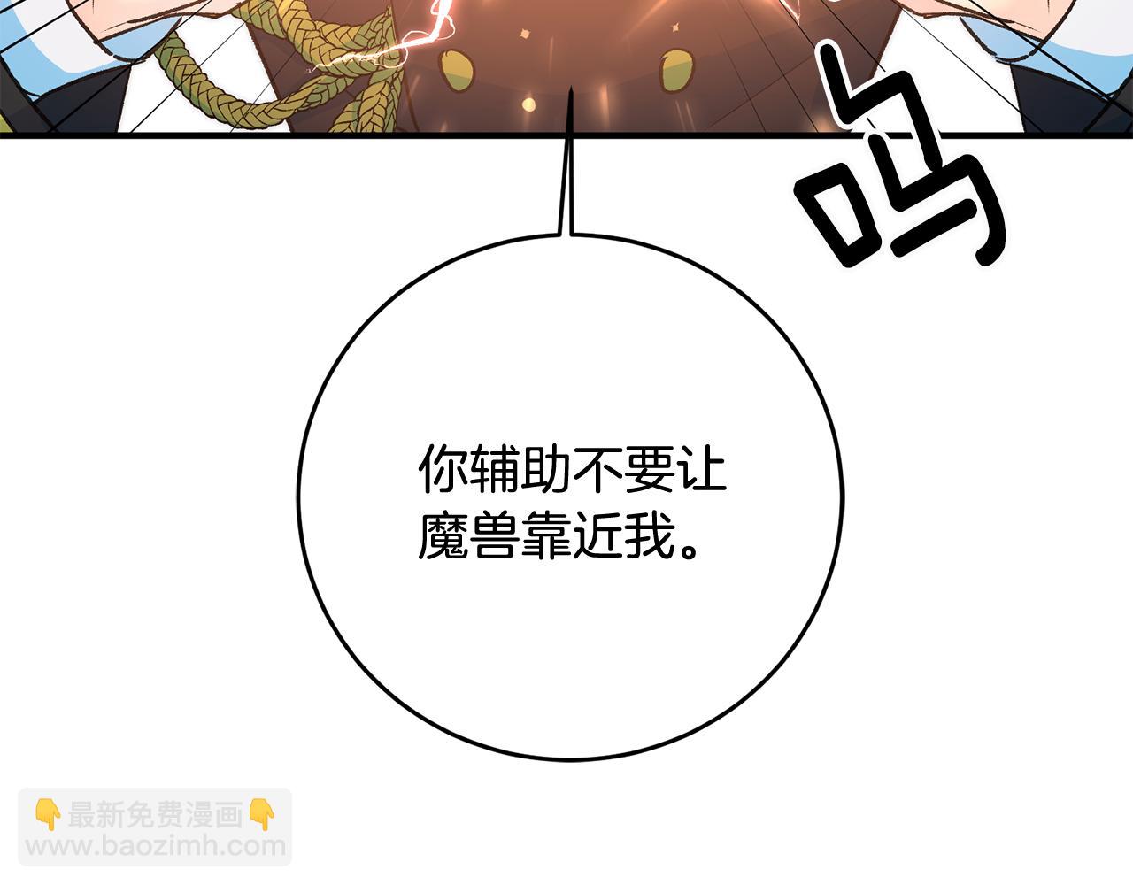 第29话 近距离探险130