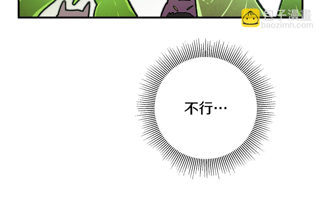 第29话 近距离探险140