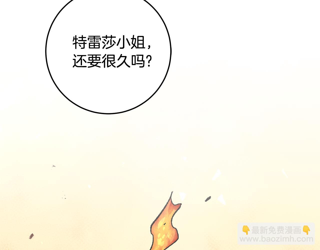 第29话 近距离探险143