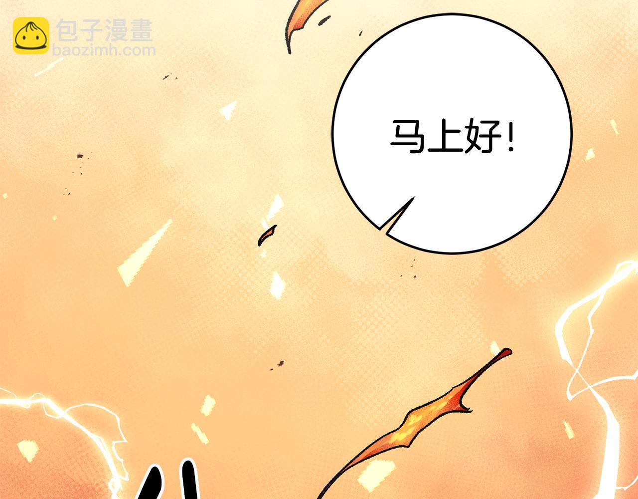 第29话 近距离探险144