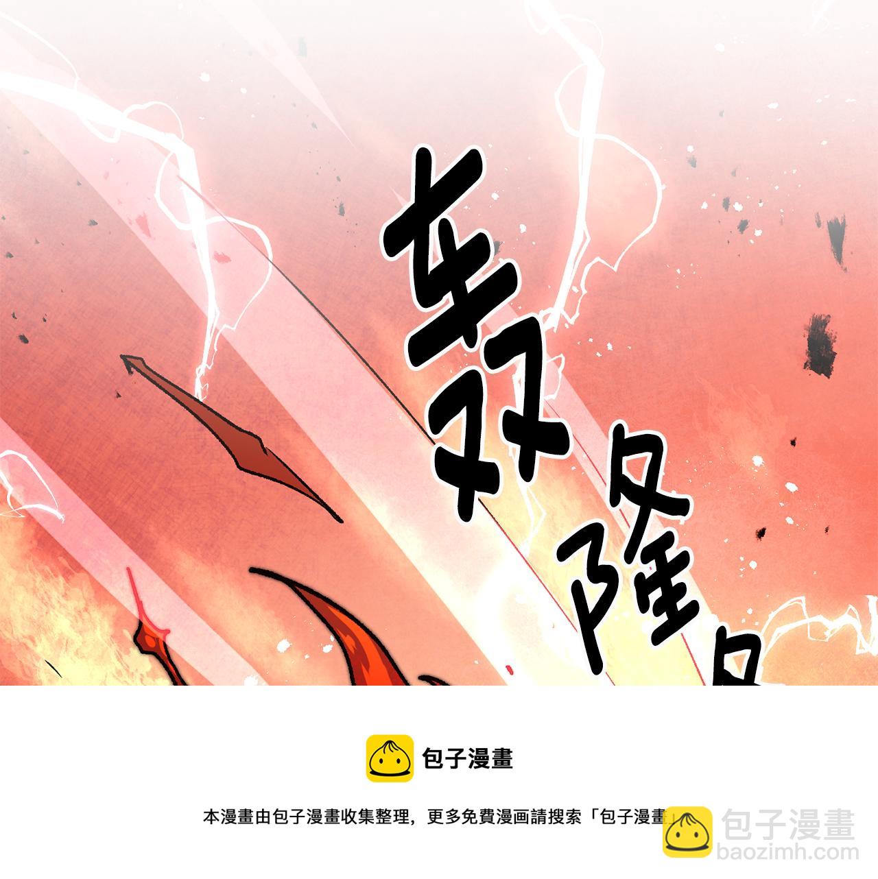 第29话 近距离探险148