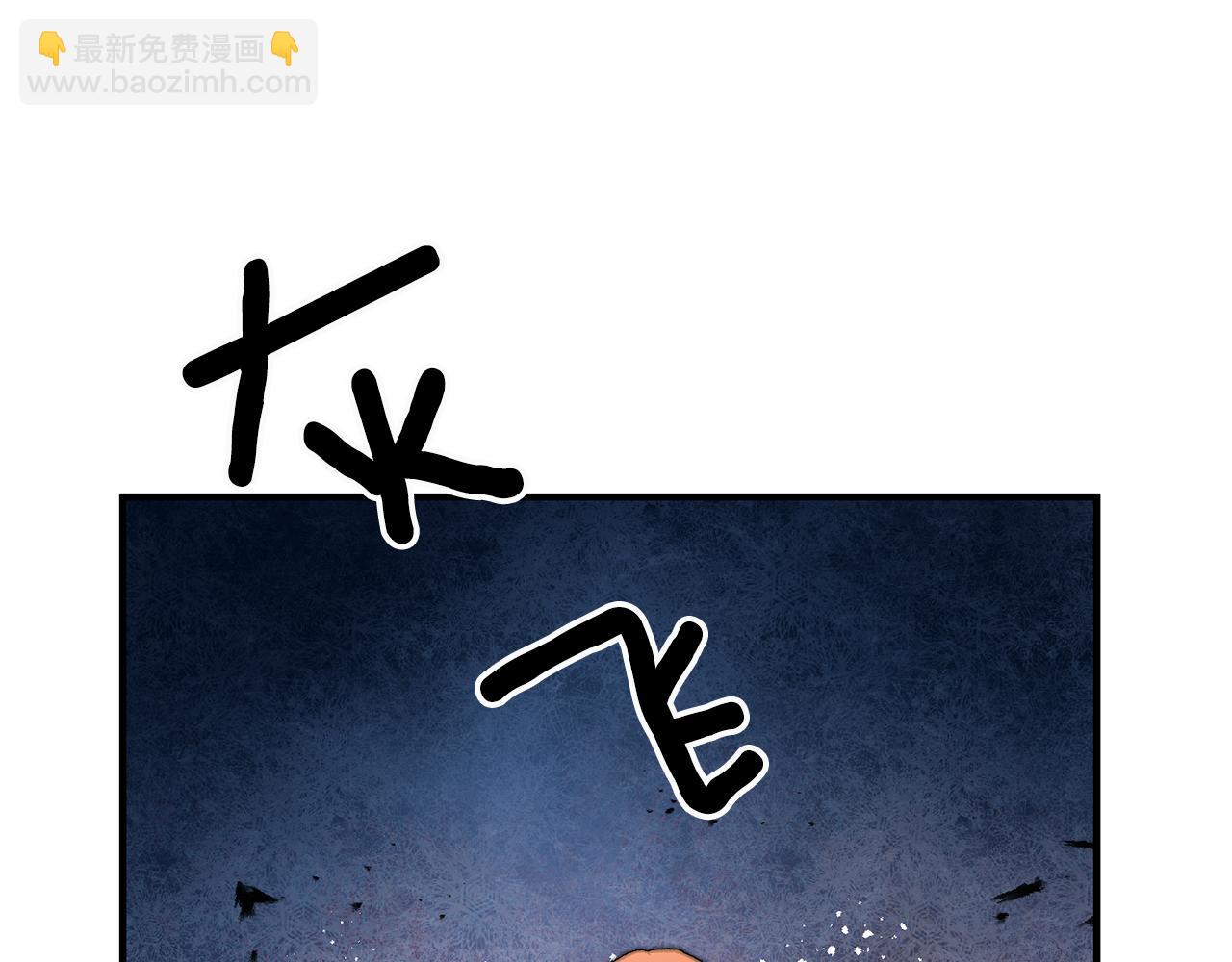 第29话 近距离探险153