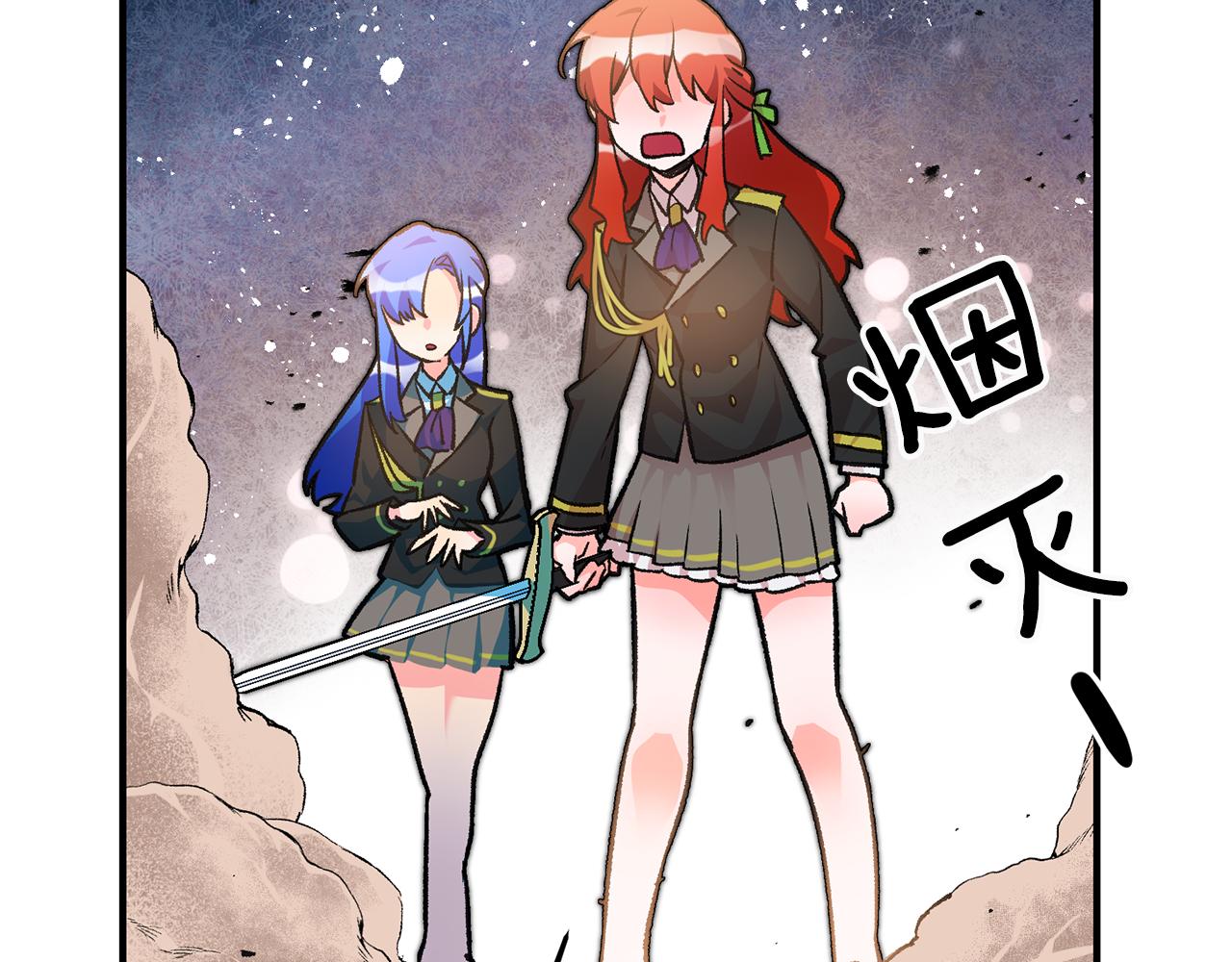第29话 近距离探险154