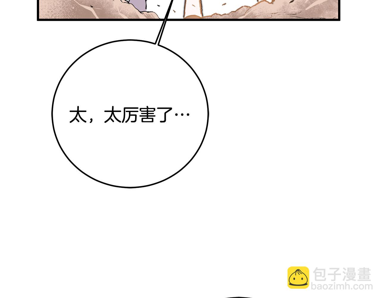 第29话 近距离探险155