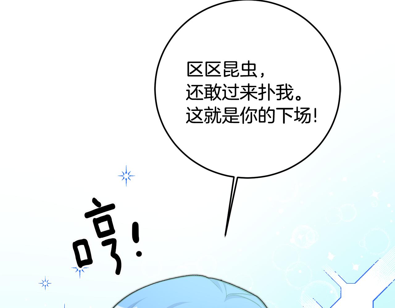 第29话 近距离探险156