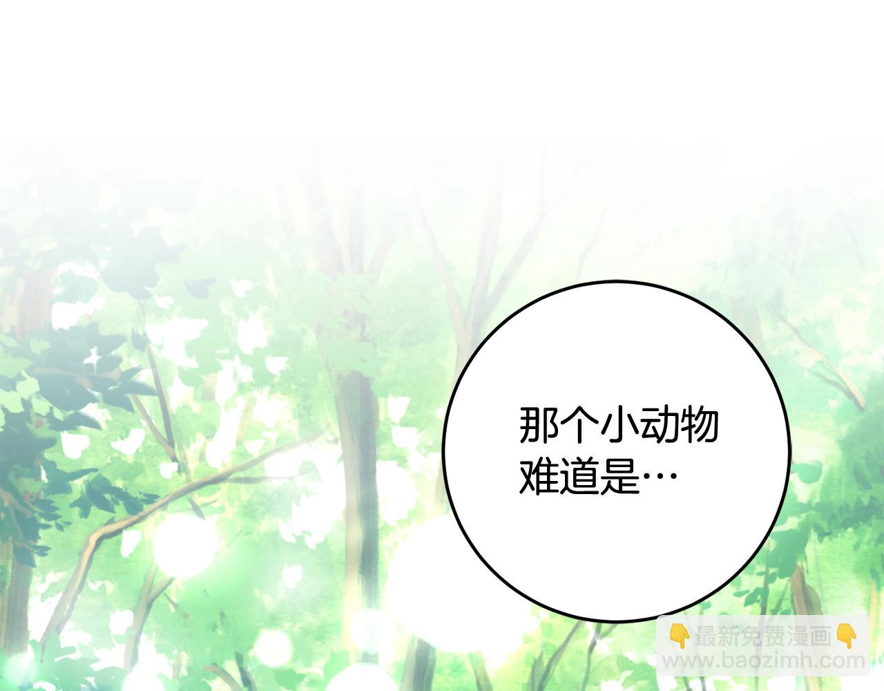 第29话 近距离探险166