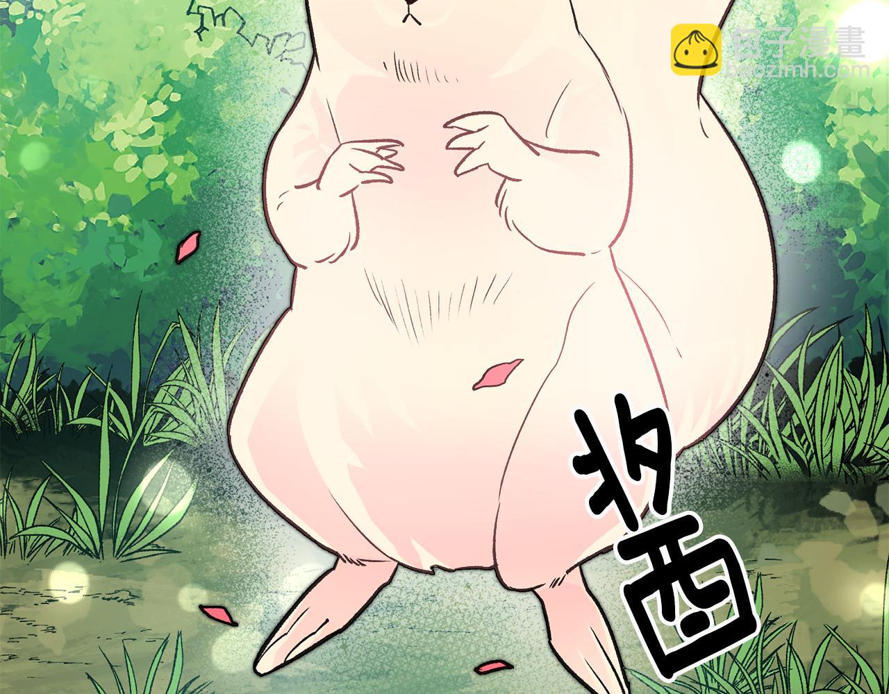 第29话 近距离探险168