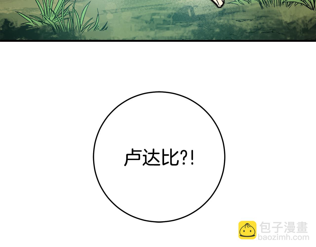 第29话 近距离探险169